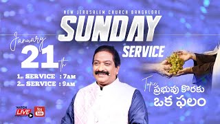 Sunday Service  Bishop Dr V Rangaraju  21st Jan 2024  NJC Bangalore  NJHM [upl. by Htebizile]