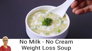 Broccoli Soup Recipe  Healthy Broccoli Soup For Dinner  Soup Recipes For Weight Loss [upl. by Yelkrab]