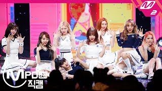 MPD직캠 위키미키 직캠 4K ‘Picky Picky’ Weki Meki FanCam  MCOUNTDOWN2019523 [upl. by Mcnamara]