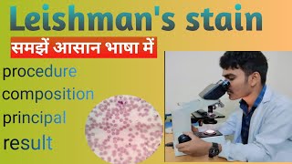 Leishmans Stain in Hindi procedure composition principal And microscopic [upl. by Augy]