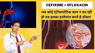 Cefxi of tablet  Cefixime amp ofloxacin tablets  Best Antibiotic which is use by ENT doctors [upl. by Newcomer218]