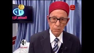 Al Mousameh Karim Episode 05 le 03122015 Complet HD حلقة كاملة بجودة عالية [upl. by Lehctim637]