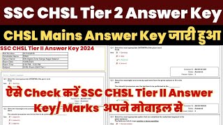 SSC CHSL Tier 2 Answer Key 2024 Kaise Dekhe  How to Check SSC CHSL Answer Key 2024 Tier 2 [upl. by Trenna412]