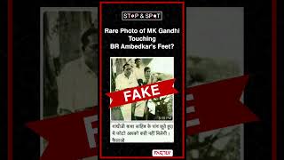 Instant fake news digest  Gandhi Jayanti Special [upl. by Thatch]