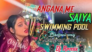 angana me saiya swimming banwaya bhojpuri Dj song Dj Full Bass  DJ ARJUN MIXING [upl. by Ybocaj595]