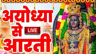 2024 राम जी के सुपरहिट भजन  New Ram Bhajan 2024  Nonstop Ram Bhajan Ram Bhakti Song 2024 [upl. by Ynohtnaed575]