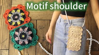 【編み図】モチーフスマホショルダーの編み方【かぎ針】How to crochet a motif shoulder bag [upl. by Bonis997]