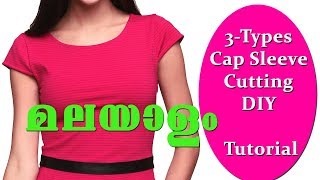 Cap sleeve cuttingSleeve design stitching in malayalamlatest sleeve designs malayalam EMODE [upl. by Obola611]