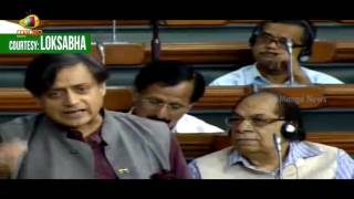 Shashi Tharoor Vs Arun Jaitley On Startup India Tax Concessions  Lok Sabha Debate  Parliament [upl. by Gaskins122]