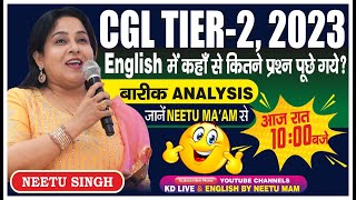 CGL TIER2  2023  ENGLISH में कहाँ से कितने प्रश्न पूछे गए  आज रात 1000 बजे By Neetu Mam [upl. by Brig52]