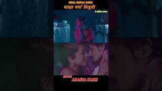 Badal Barsha Bijuli ft Viju amp Kabita  Ananda Karki  Prashna Shakya  Official Music Video [upl. by Sire]