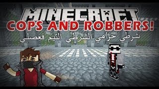 Minecraft MiniGame Cops and Robbers 5  شرطي و حرامي  الشرطي التي ام فعصلي [upl. by Anerol]