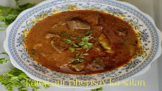 kaleji aur phepsay ka salan  how to make liver n lungs curry  phepsa n kaleji recipe [upl. by Llertnahs]