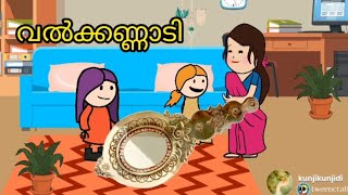 amma vs makkalmalayalam funny animation ammavsmakkal tweencraft malayalam comed [upl. by Deden364]