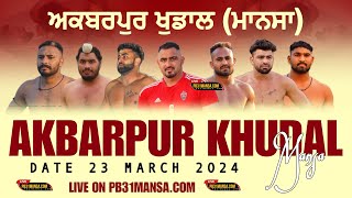 PIND AKBARPUR KHUDAL  MANSA  23032024 Live  PB31 MANSACOM [upl. by Ker]