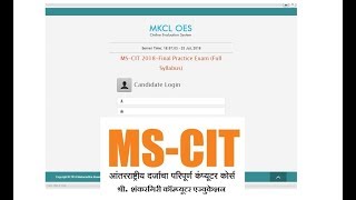 MSCIT 2018 Final Practice Exam Full Syllabus NEW OES PRACTICE DEMO [upl. by Nolyag]