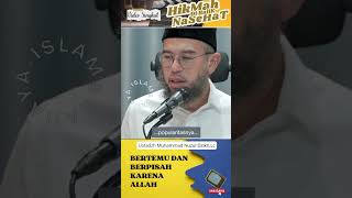 BERTEMU DAN BERPISAH KARENA ALLAH  Ustadz Muhammad Nuzul Dzikri Lcdakwah sunnah viralshort [upl. by Giefer]