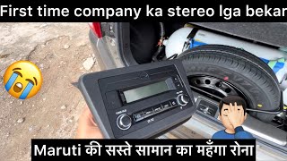 WagonR का नक़ली stereo हटा के लगवा ली display with apple car play in just ₹8000 😍 accessories [upl. by Seaman]