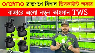 Oraimo 🔥smart accessories price in bangladesh  oraimo accessories price in bangladesh  smart watch [upl. by Nyleek34]