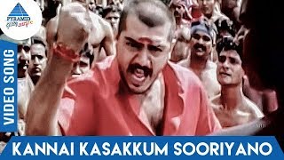 Red Red Video Song  Red Movie  Ajith Kumar  Priya Gill  Deva  Pyramid Glitz Music [upl. by Reitman]