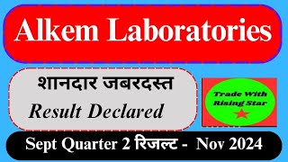 Alkem Lab Sept Quarter 2 Result Alkem Lab Q2 Results alkem results tradewithrisingstar [upl. by Pachton]