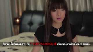 ເພງ ຝັງລົມຫາຍໃຈ  namfon indee  Official MV  full [upl. by Sandra966]