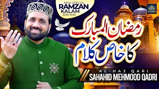 New Ramzan Special Kalam 2024  Mahe Ramzan Aya  Qari Shahid Mehmood Qadri [upl. by Kristal]