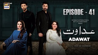 Adawat Episode 41  21 January 2024 English Subtitles ARY Digital [upl. by Peugia]