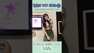 Apink Eunji cover 📞｜에이핑크 정은지 커버｜🎶 Davichi 다비치–8282｜V LIVE🔖 에이핑크 정은지 shorts apink eunji [upl. by Vance]