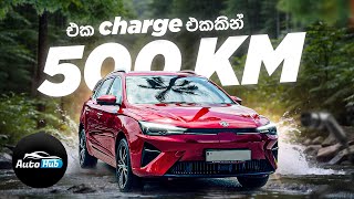 SAIC MG 5 Delux Version Review Sinhala I Auto Hub [upl. by Barna]