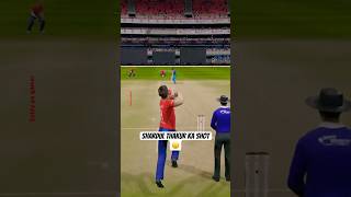 Shardul Thakur ka shot shorts shortsfeed viral cricket24 cricket t20 rohitsharma ytshorts [upl. by Toddie]