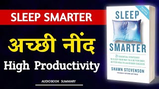 Sleep Smarter by Shawn Stevenson AudiobookBook Summary in Hindi DeepaliThisSide [upl. by Robertson143]