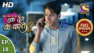 Ek Duje Ke Vaaste 2  Ep 18  Full Episode  4th March 2020 [upl. by Novit222]