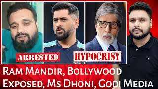 Ram Mandir  Bollywood Exposed  Ms Dhoni  Godi Media  Mr Reaction Wala [upl. by Mehelhteb856]