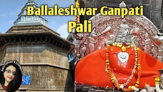 Pali Ganpati  Ballaleshwar Ganpati Pali  Ashtavinayak mandir Darshan [upl. by Lafleur]