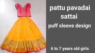 pattu pavadai sattai puff sleeve design cutting and stitching 6 to 7 years old girls [upl. by Aisatnaf]