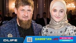 Как Айшат Кадырова выходила замуж Рамзан Кадыров Дом моды Firdaws Aishat Kadyrova Married 2017 [upl. by Nelac]