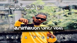 keefa × catcher  wain wela  වයින් වෙලා  animation  lyrics  shorts  sinhala  rap  video [upl. by Dorena]