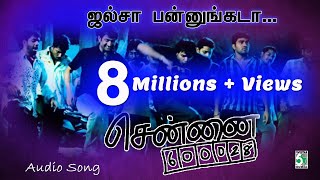 Jalsa Pannungada  Audio Song  Chennai 600028  Yuvanshankarraja [upl. by Ahsa744]