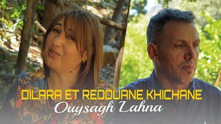 DILARA  ouysagh lahna  en duo avec Redouane khichane clip officiel 2024 [upl. by Euphemie]