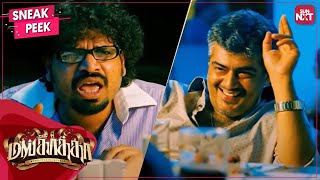 VILAYADU MANKATHA full HD HQ VILAYAADU VILAIYAADU Song Exclusive Ultra Official 2011  MANKATHA [upl. by Layton75]