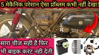 hf deluxe current problem।। bike current problem। enambikeer viralvideo [upl. by Haik]