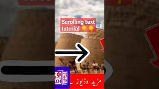 Boost Your Video Editing Skills with Scroll Text  ShortVideo Tutorial How to add scrolling text [upl. by Ettennig]