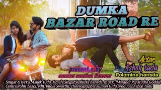 Dumka Bazar Road Re 2022 Santhali Full Video Ashok Tudu Fholomina [upl. by Schlessel]