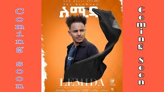 Dawit Weldemichael  Coming Soon ለሚዳ New Eritrean Music 2021 [upl. by Alveta]