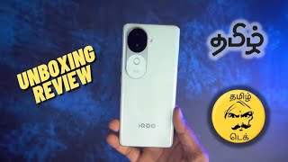 VIVO V40e  Full Review  Tamil [upl. by Nolyarg27]