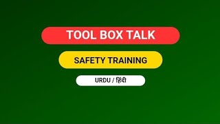 Tool box talk  safety training Safety tool box meeting TBT safety officers HSE officers [upl. by Heyde]