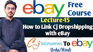 How to link Cj dropshipping to ebay  Lecture 15  Connect Cj dropshipping to ebay  eBay Course [upl. by Blaze]