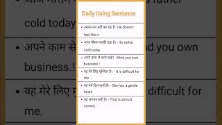 Daily Using English Sentences englishspeaking englishlearning wordmeaning spokenenglish reels [upl. by Analat445]