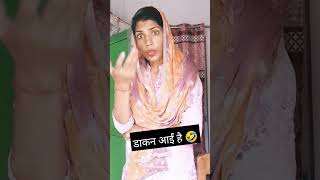 Post office job new Rajasthani comedy video marwadi comedy funny shortvideo rajasthani [upl. by Ambrosane]